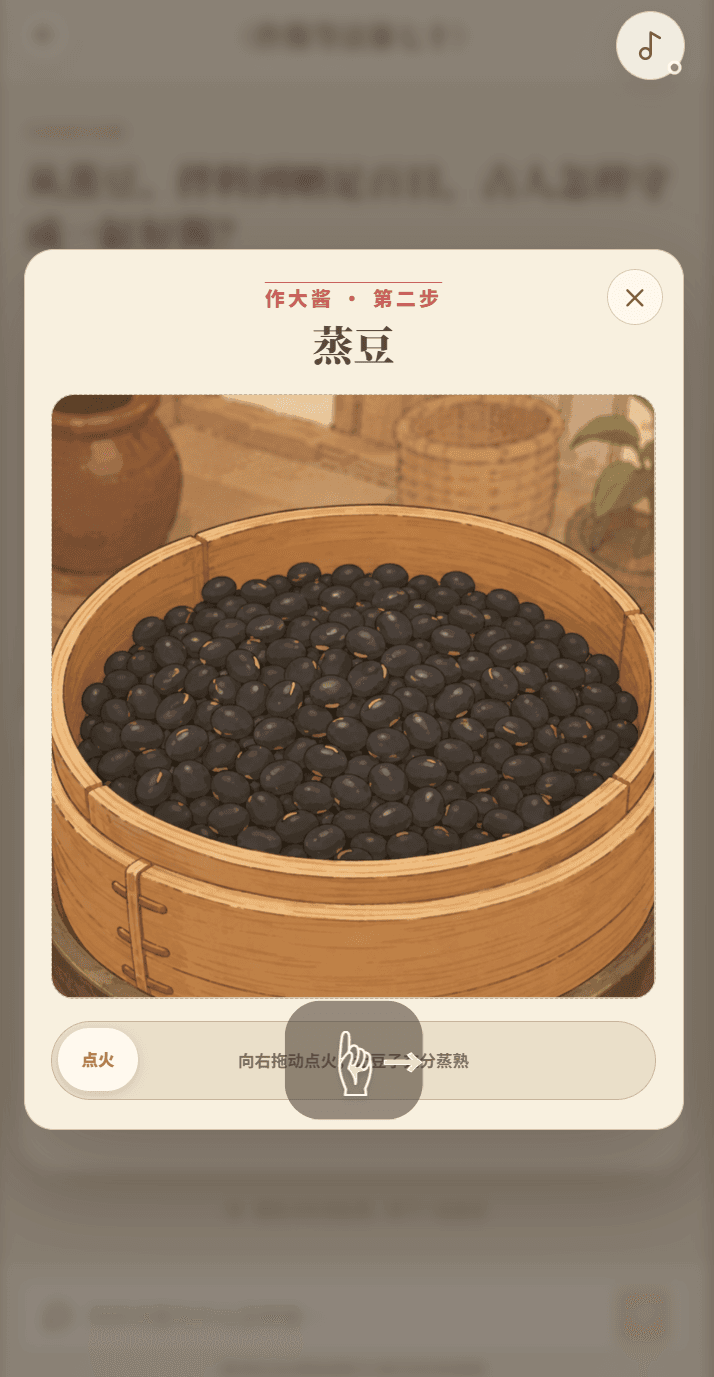 小游戏